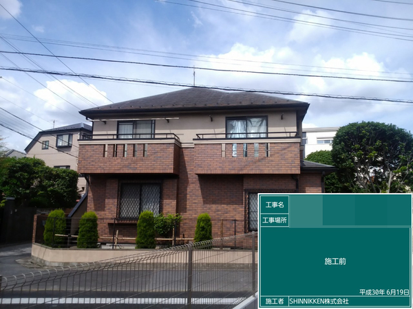 松戸市Ｋ様　屋根塗装のサムネイル