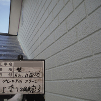 和泉市Ｉ様　外壁塗装、屋根塗装のサムネイル