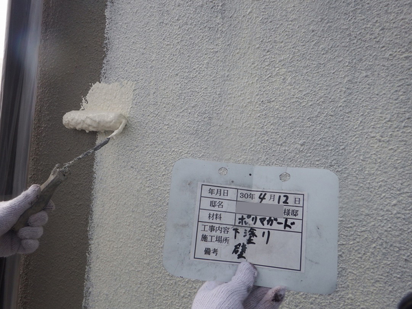 和歌山市Ｔ様　外壁塗装のサムネイル
