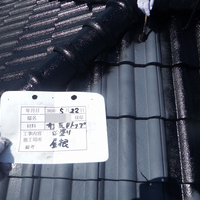 有田市Ｎ様　屋根塗装のサムネイル