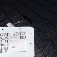 橋本市Ｓ様　屋根塗装のサムネイル