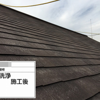 東京都杉並区Ｆ様　屋根塗装のサムネイル