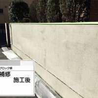狛江市Y様　外壁塗装のサムネイル