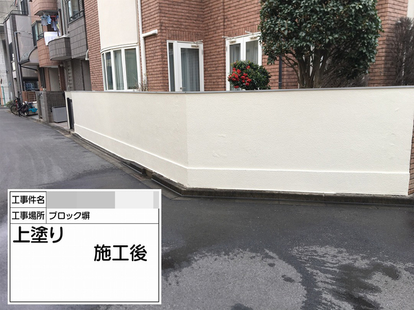 狛江市Y様　外壁塗装のサムネイル
