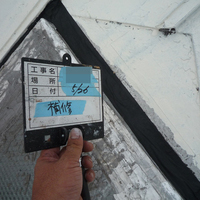 町田市Ｍ様　屋根塗装のサムネイル