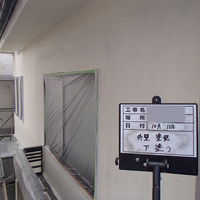 東京都世田谷区O様　外壁塗装、屋根塗装のサムネイル