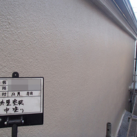 東京都世田谷区Ｓ様　外壁塗装、屋根塗装のサムネイル