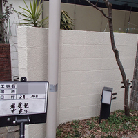 東京都世田谷区Ｙ様　外壁塗装、屋根塗装のサムネイル
