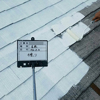 東京都杉並区M様　外壁塗装、屋根塗装のサムネイル