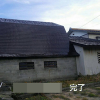 八幡平市Ｓ様　屋根塗装のサムネイル