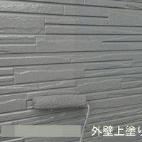 八幡平市Ｉ様　外壁塗装、屋根塗装のサムネイル