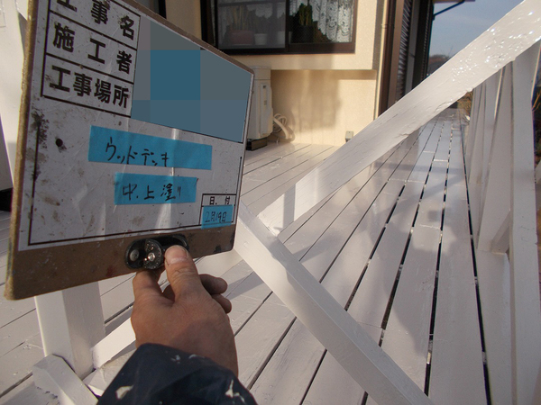 横浜市Ｏ様　外壁、ウッドデッキ塗装のサムネイル