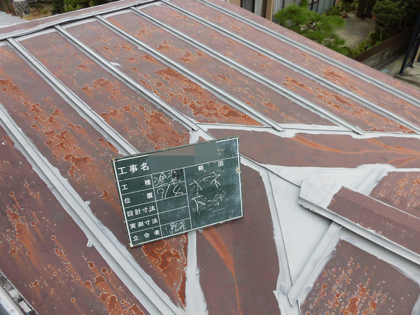 一関市Ｔ様　屋根塗装のサムネイル