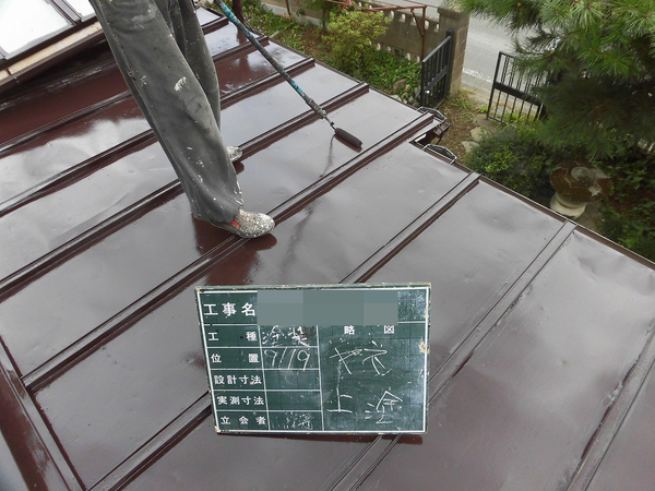 気仙沼市Ｏ様　屋根塗装のサムネイル