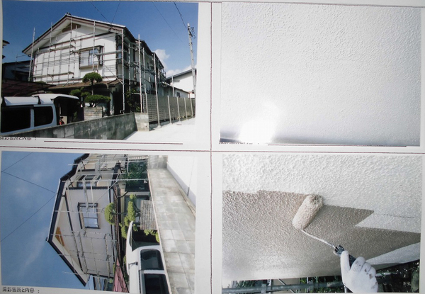甲府市Ｓ様　外壁塗装、屋根塗装のサムネイル
