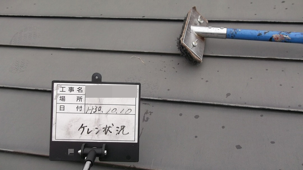 西磐井郡平泉町Ｓ様　屋根塗装のサムネイル