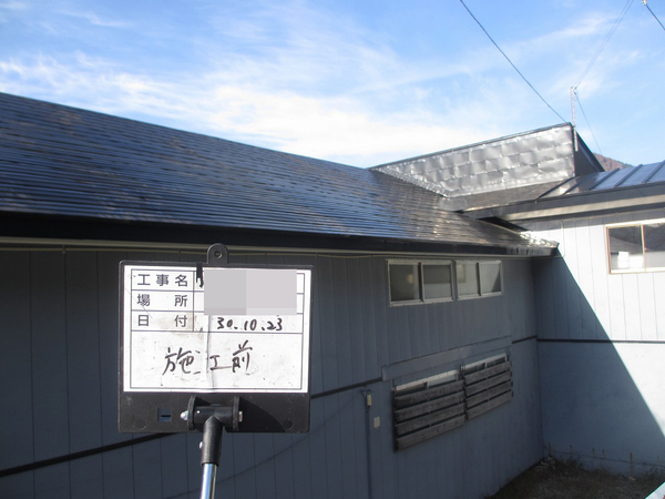 八幡平市Ｈ様　屋根塗装のサムネイル