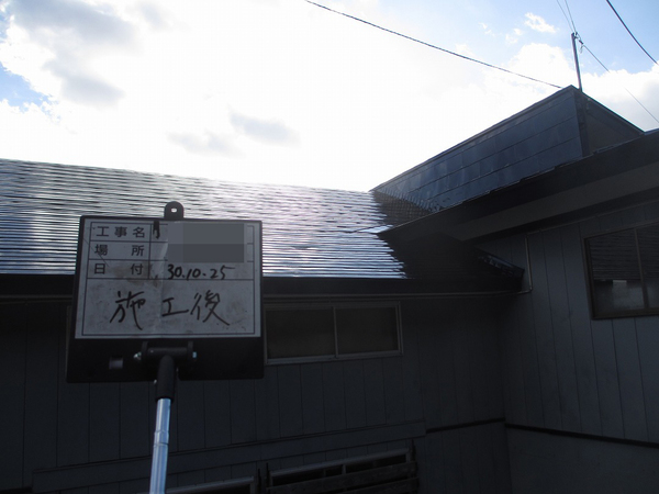 八幡平市Ｈ様　屋根塗装のサムネイル