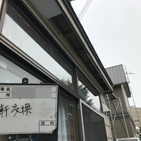札幌市Ｓ様　屋根塗装のサムネイル