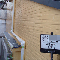 東京都大田区Ｈ様　外壁塗装、屋根塗装のサムネイル