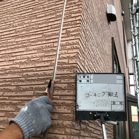 虻田郡真狩村Ｆ様　外壁塗装、屋根塗装のサムネイル