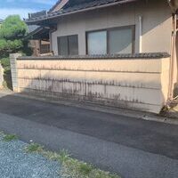 大田市 I様 ブロック塀塗装のサムネイル