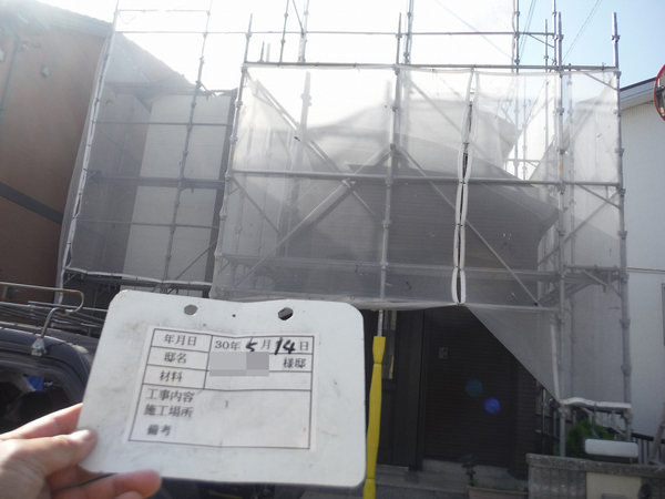 和歌山市Ｙ様　外壁塗装、屋根塗装の事例紹介のサムネイル