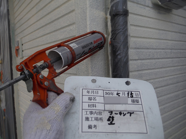 和歌山市Ｙ様　外壁塗装、屋根塗装の事例紹介のサムネイル