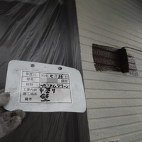 和歌山市Ｙ様　外壁塗装、屋根塗装の事例紹介のサムネイル