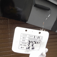 和歌山市Ｙ様　外壁塗装、屋根塗装の事例紹介のサムネイル