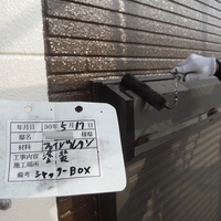 和歌山市Ｙ様　外壁塗装、屋根塗装の事例紹介のサムネイル