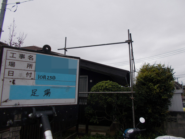 鎌倉市Ｉ様　外壁塗装、屋根塗装の事例紹介のサムネイル
