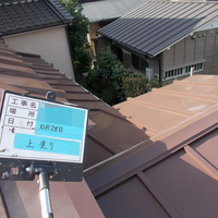 鎌倉市Ｉ様　外壁塗装、屋根塗装の事例紹介のサムネイル