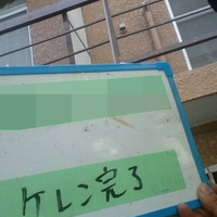 新座市Ｓ様　外壁塗装の事例紹介のサムネイル
