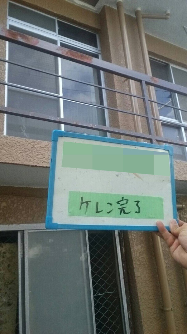 新座市Ｓ様　外壁塗装の事例紹介のサムネイル
