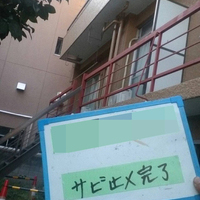 新座市Ｓ様　外壁塗装の事例紹介のサムネイル