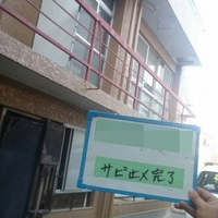 新座市Ｓ様　外壁塗装の事例紹介のサムネイル