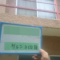 新座市Ｓ様　外壁塗装の事例紹介のサムネイル