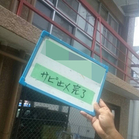 新座市Ｓ様　外壁塗装の事例紹介のサムネイル