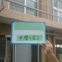 新座市Ｓ様　外壁塗装の事例紹介のサムネイル