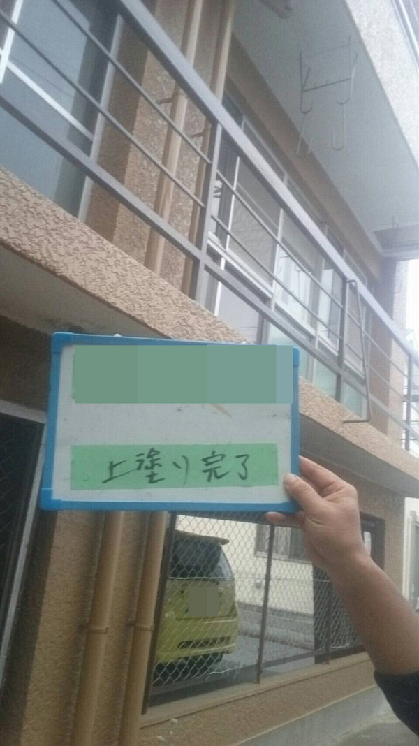 新座市Ｓ様　外壁塗装の事例紹介のサムネイル