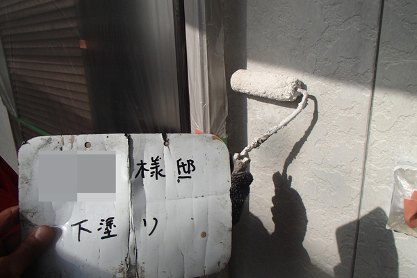 有田市Ｍ様　外壁塗装の事例紹介のサムネイル