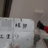 有田市Ｍ様　外壁塗装の事例紹介のサムネイル