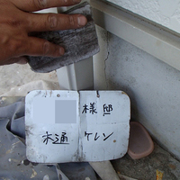 有田市Ｍ様　外壁塗装の事例紹介のサムネイル