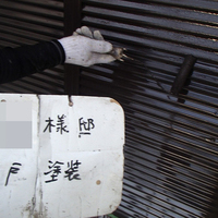 有田市Ｍ様　外壁塗装の事例紹介のサムネイル