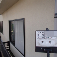 東京都世田谷区O様　外壁塗装、屋根塗装の事例紹介のサムネイル