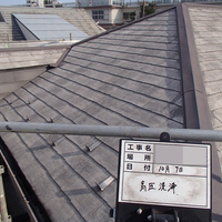 東京都世田谷区O様　外壁塗装、屋根塗装の事例紹介のサムネイル