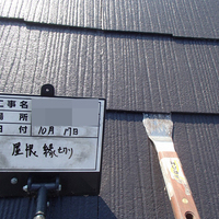 東京都世田谷区O様　外壁塗装、屋根塗装の事例紹介のサムネイル