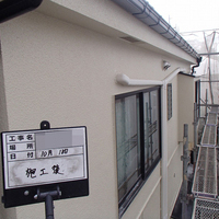 東京都世田谷区O様　外壁塗装、屋根塗装の事例紹介のサムネイル