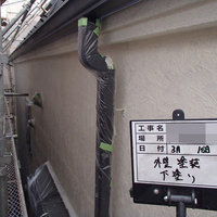 東京都大田区Ｓ様　外壁塗装、屋根塗装の事例紹介のサムネイル